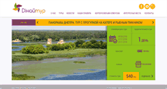 Desktop Screenshot of dinaitour.com